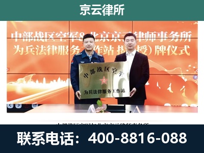 南票-养殖场拆迁律师