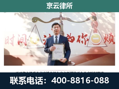 南票-养殖场拆迁律师