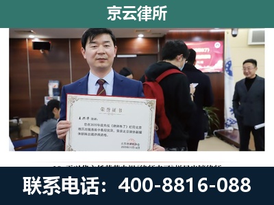 南票-养殖厂拆迁纠纷律师