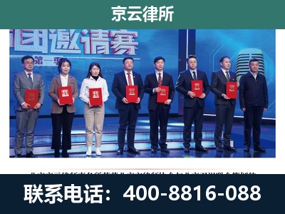 南票-养殖场拆迁律师