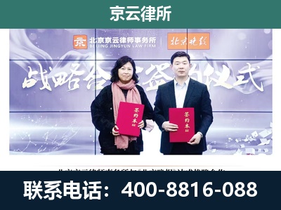 南票-养殖场拆迁律师