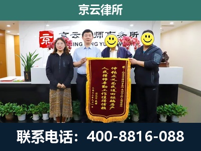 南票-养殖场拆迁律师