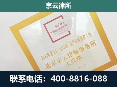 南票-畜禽养殖场拆迁维权律师