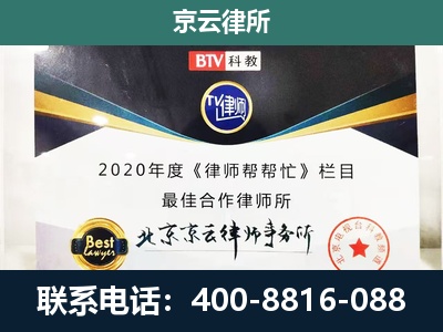 南票-养殖场征地补偿律师