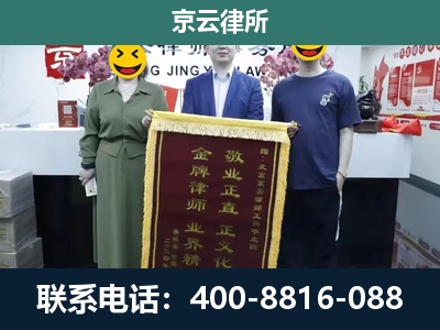 南票-养殖企业拆迁律师
