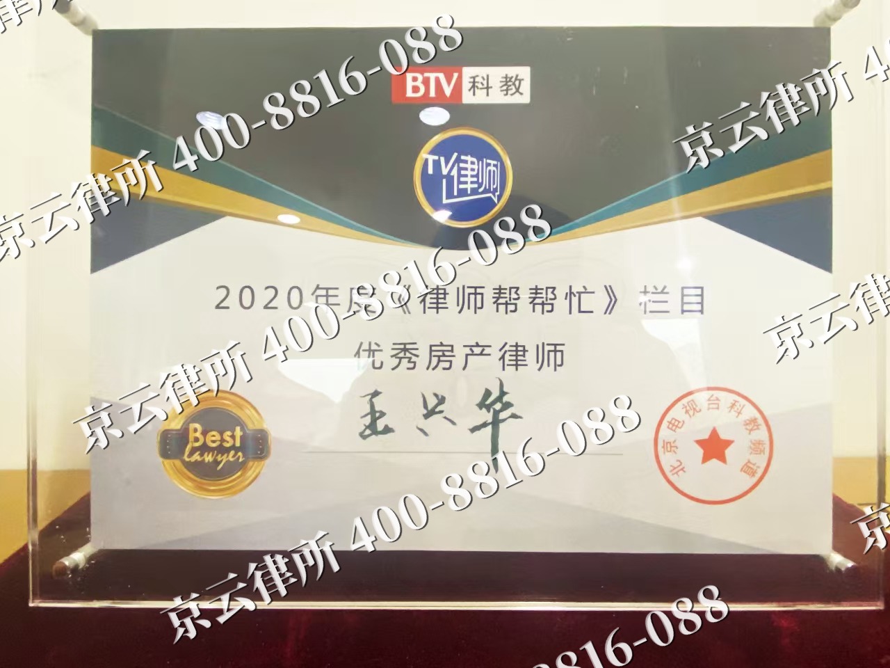 南票-养殖场征收律师